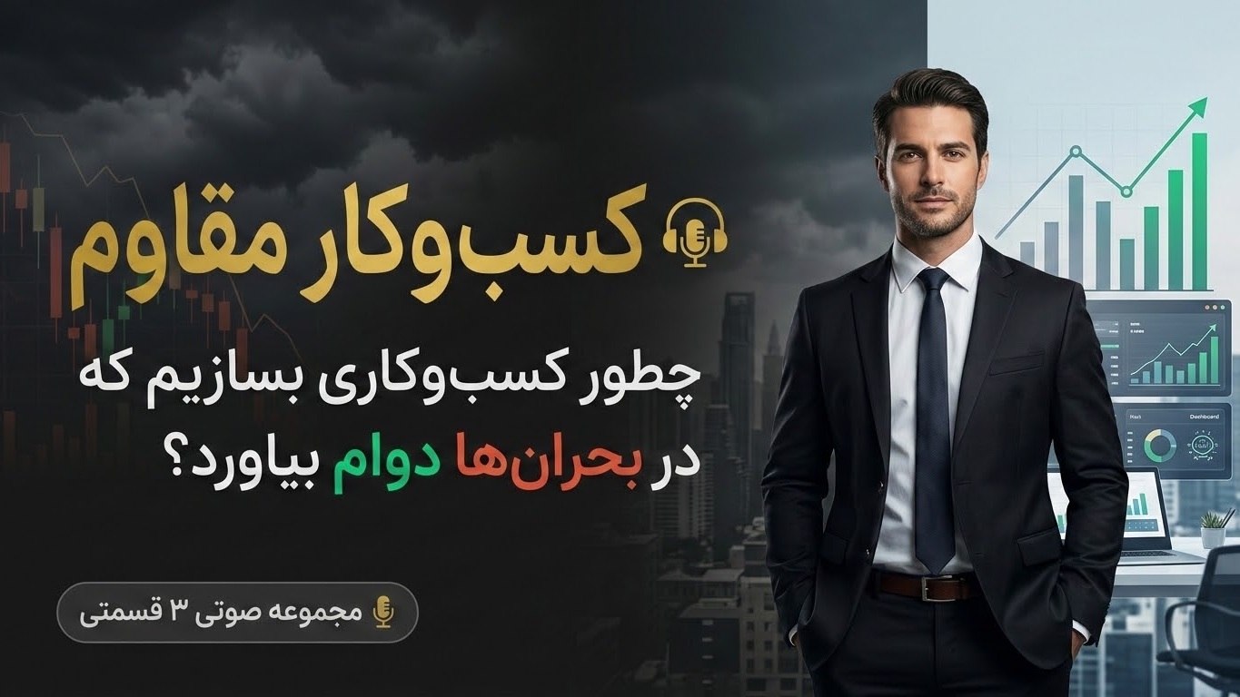 محسن شاهبالایی | تبلیغات هدفمند