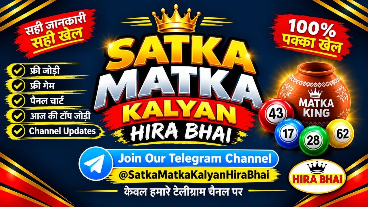 SATTA MATKA KALYAN HIRA BHAI