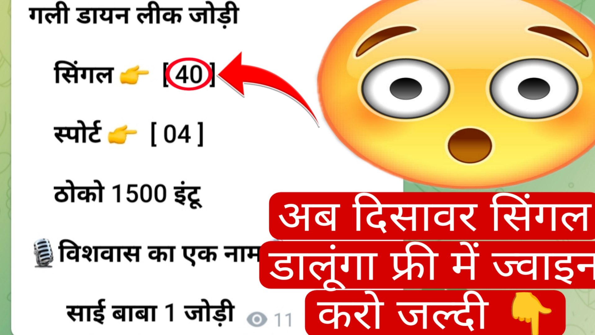 @sai_baba_1jodi