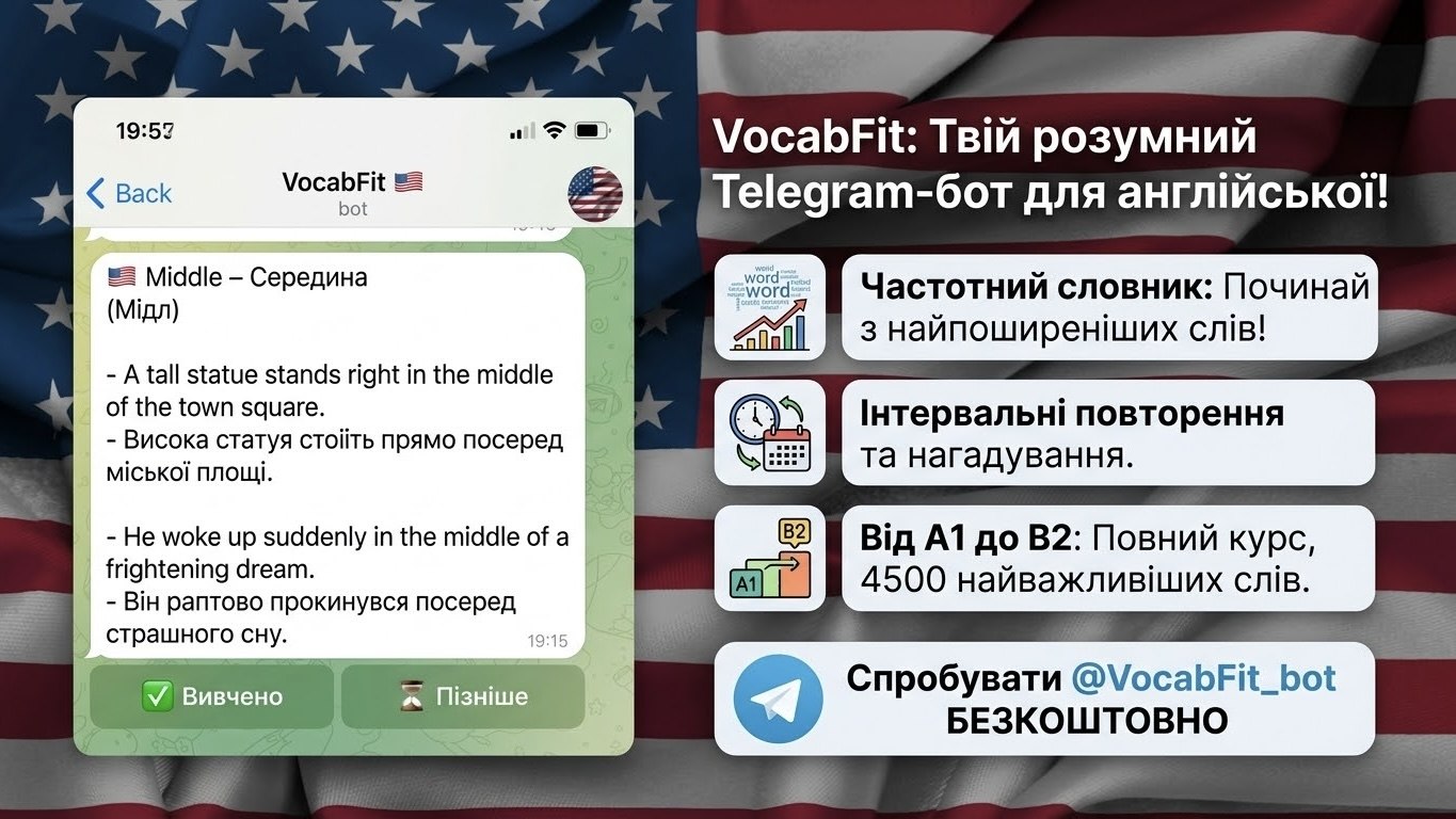 VocabFit