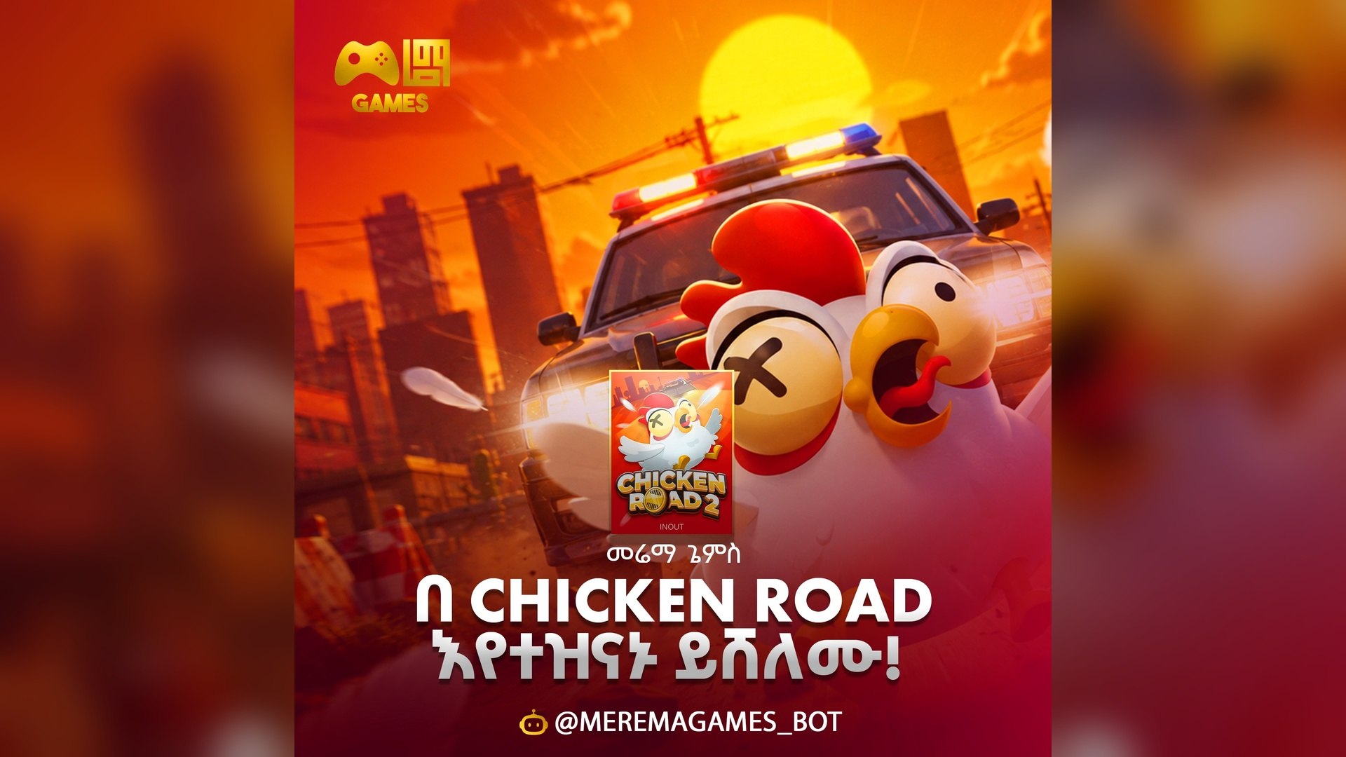meremagames
