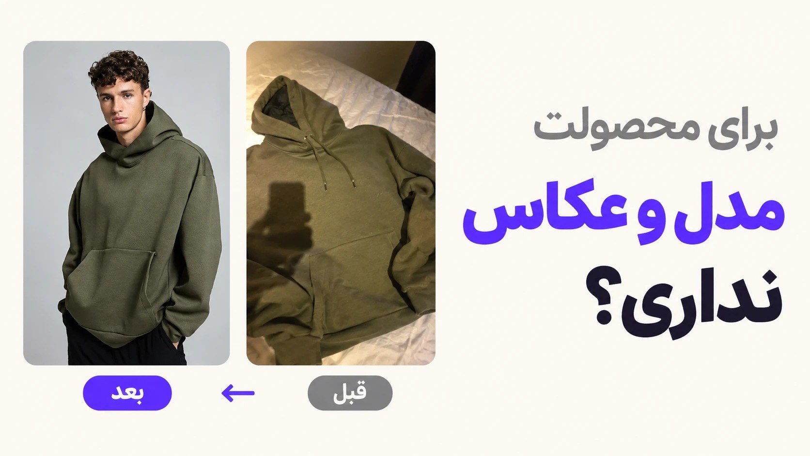 وردست | ادمین هوش مصنوعی