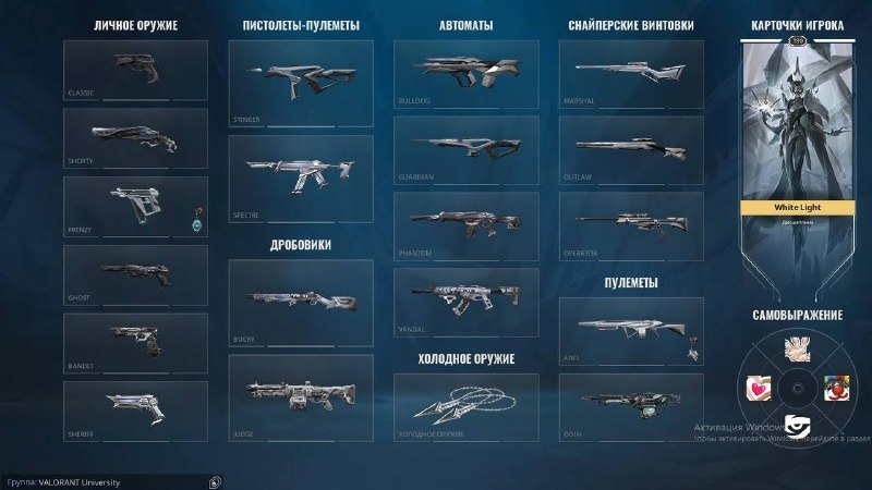 Game Donate