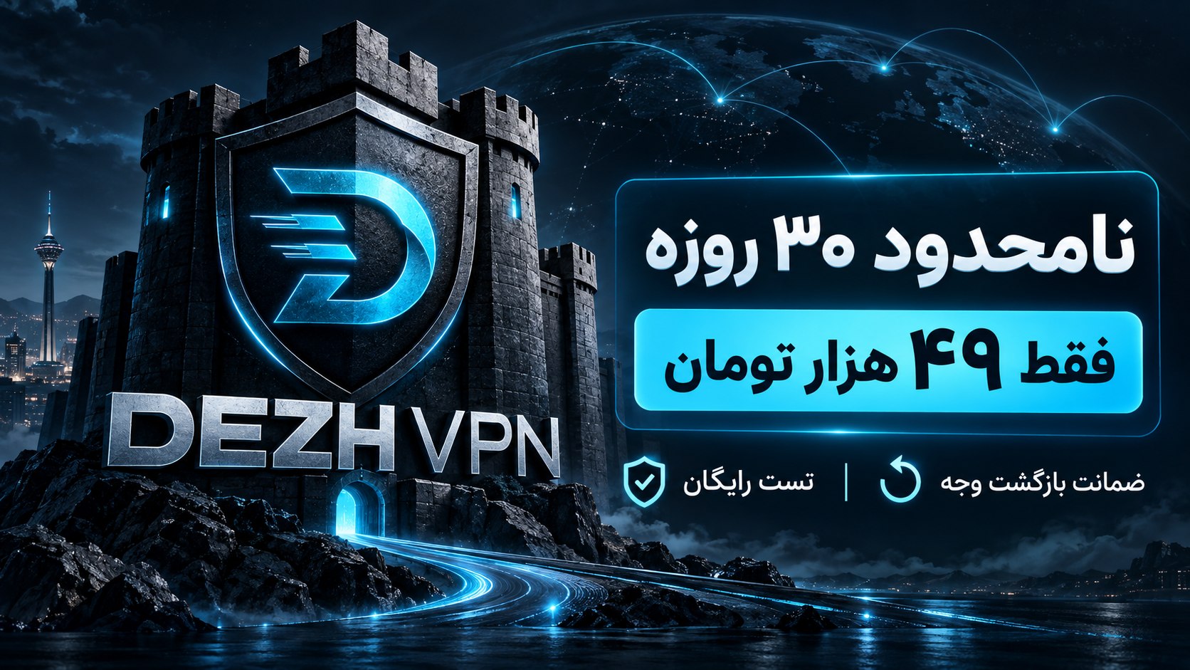 DEZH bot