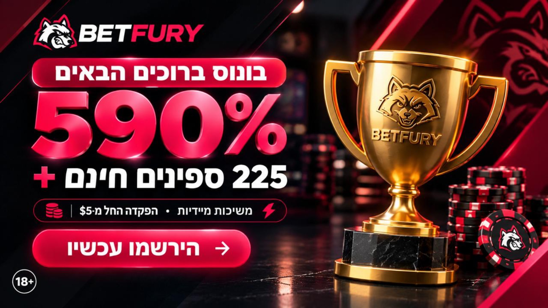 ๐ฅ BETFURY