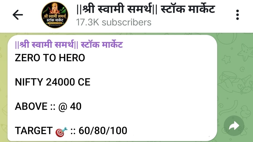 जय शिवराय ट्रेडिंग 🚩 (जय महाराष्ट्र)