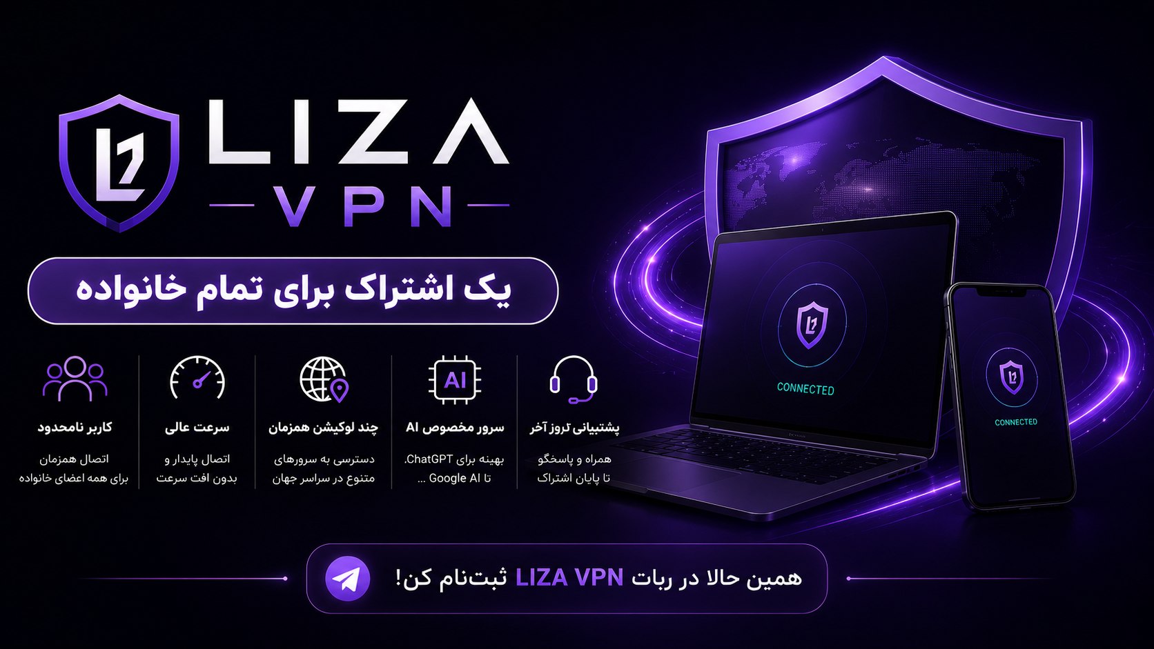 LIZA VIP | ربات لیزا
