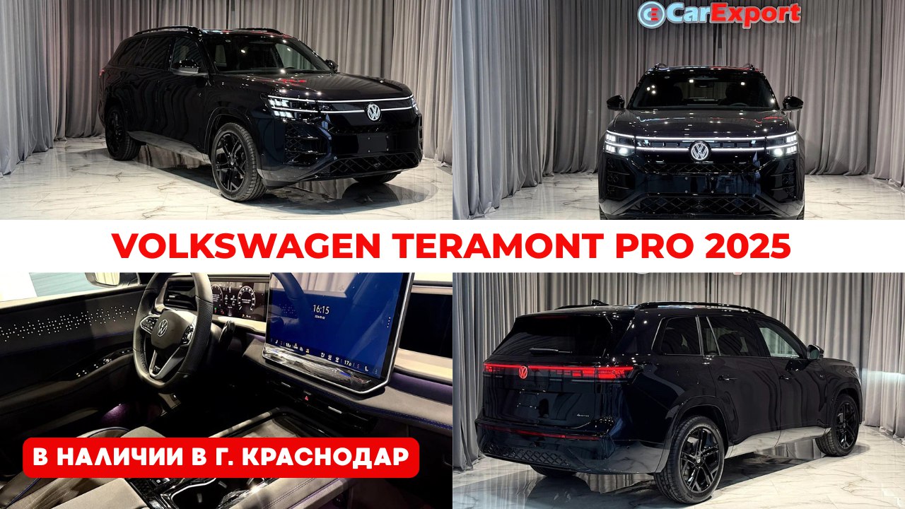 Авто из Европы, Кореи, Китая и США в CAREXPORT