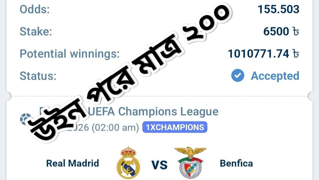 𝗕𝗘𝗧 𝗠𝗔𝗦𝗧𝗘𝗥 🔥🔥