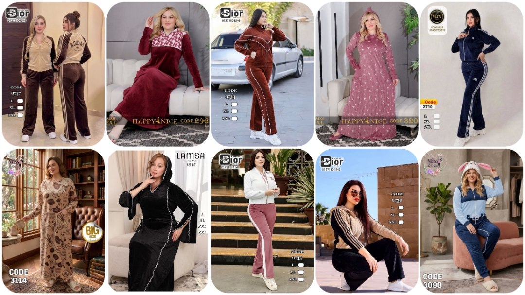 مكتب فرحة 🌹البيتي🥇الشوازليه 🏡