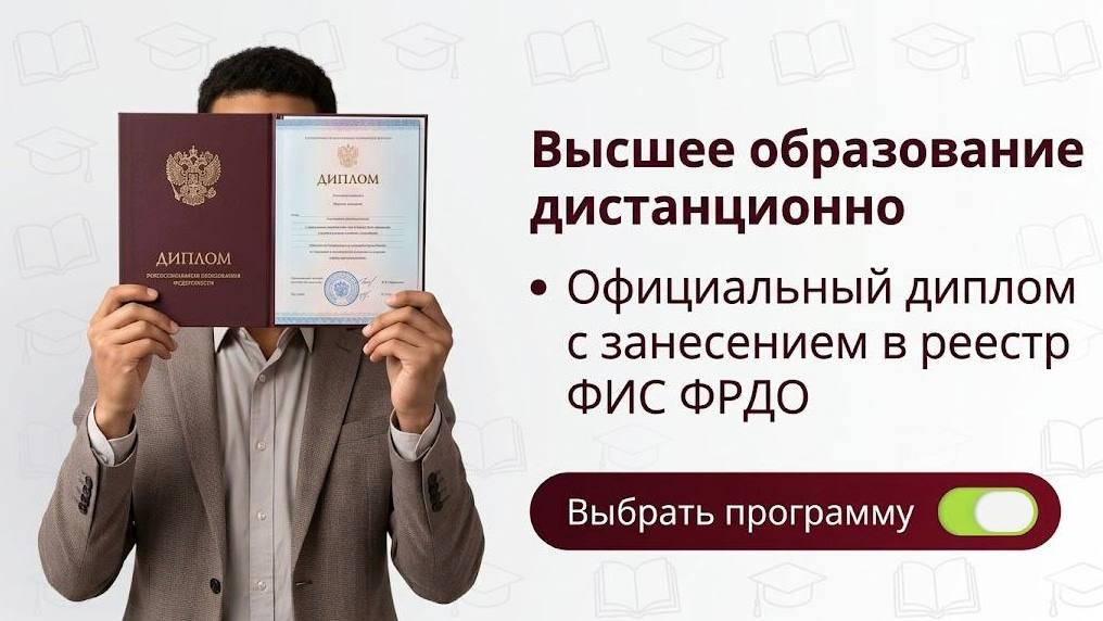 Общероссийский проект ЕЦУ
