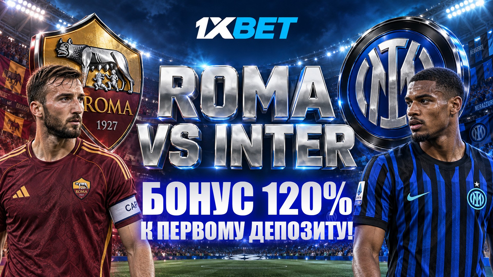 🇹🇯 1ХBET TJ Official - акции и бонусы