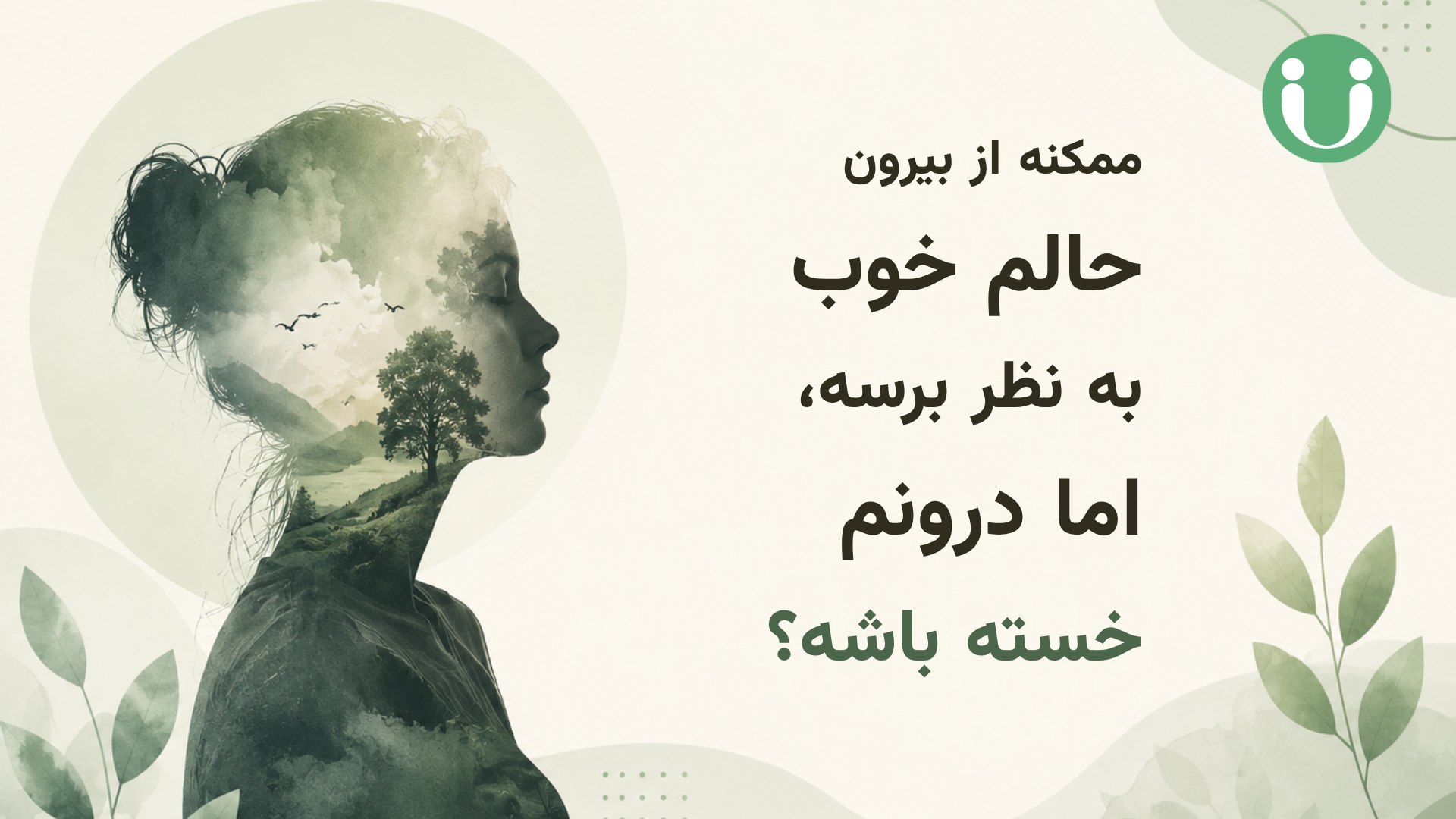 از نویا