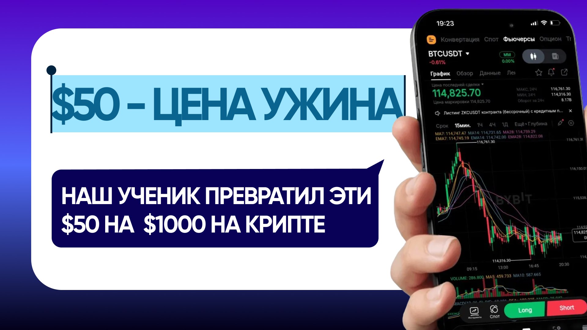 Вектор Роста
