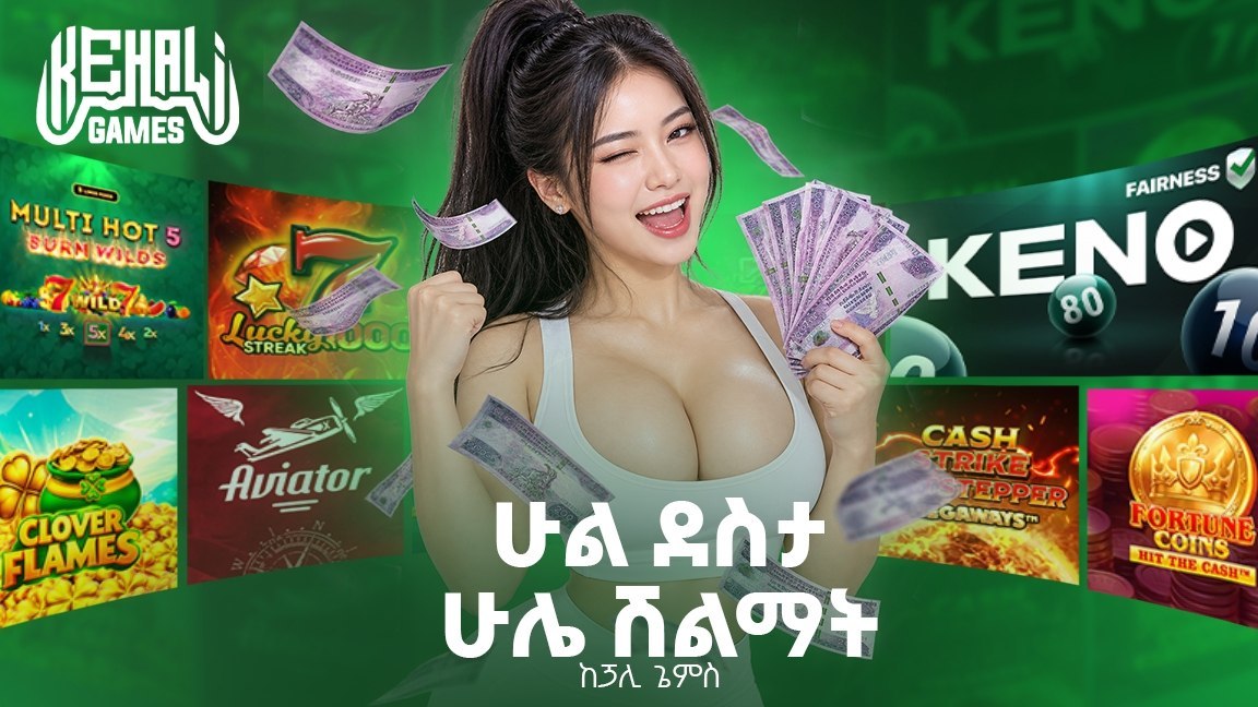 Kehali Games