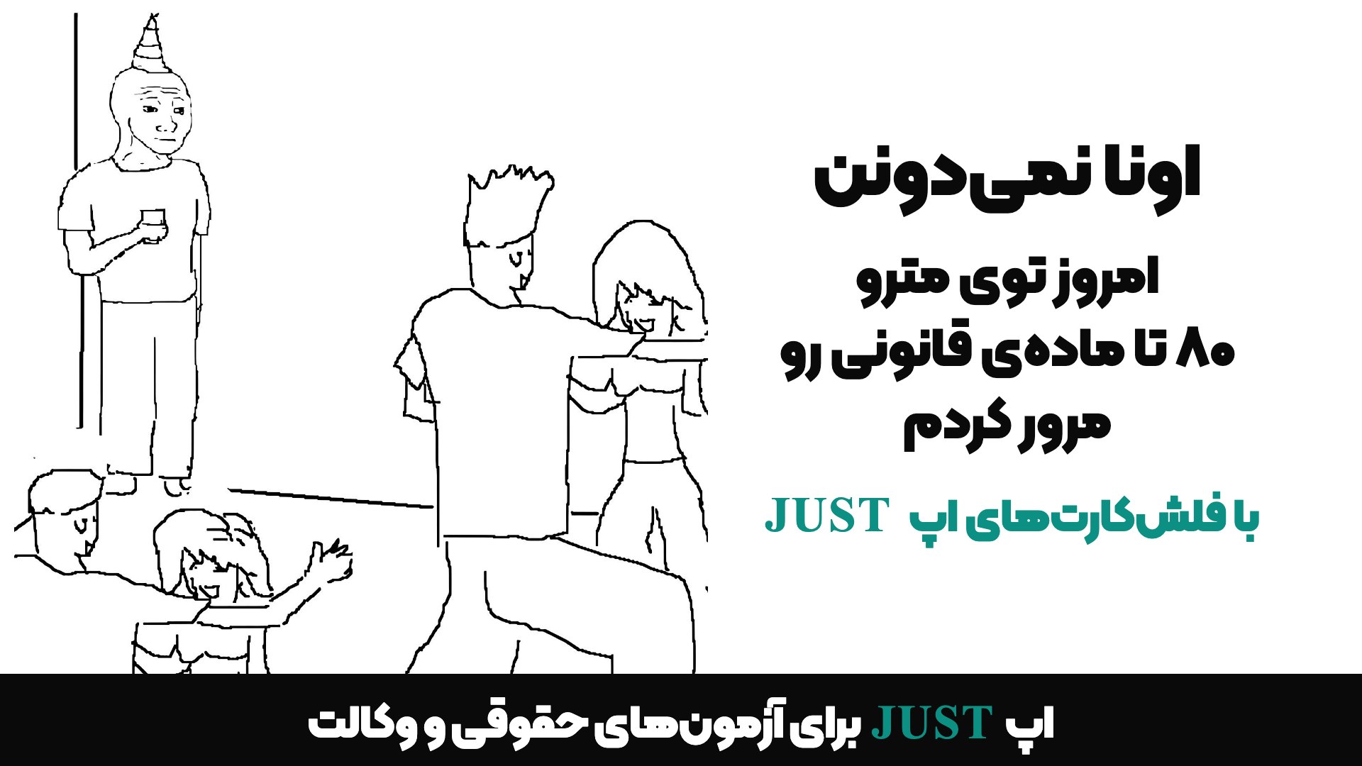بلیتز | یادگیری به زبان تو!