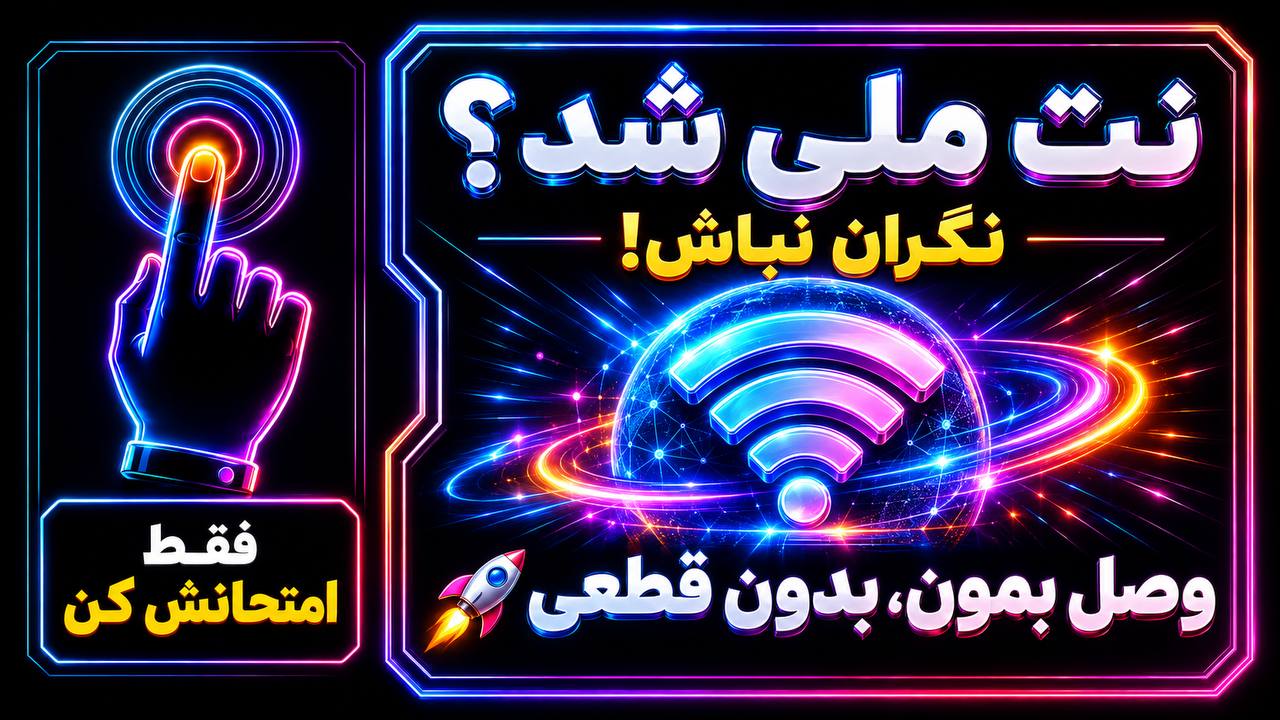 Explore VPN