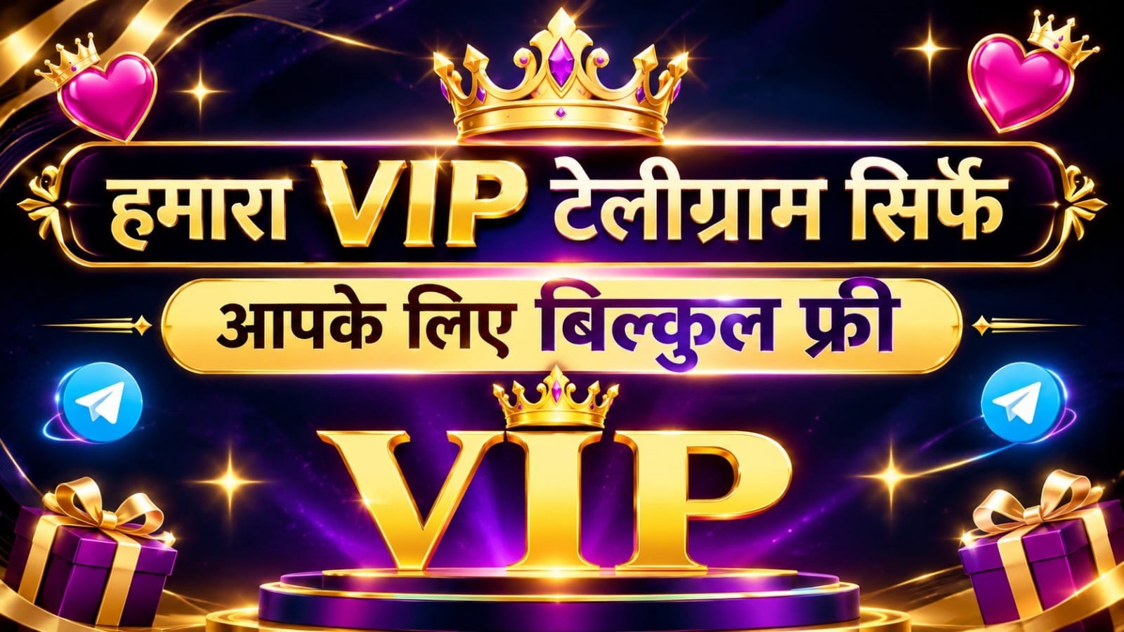 MUMBAI MATKA KING 👑