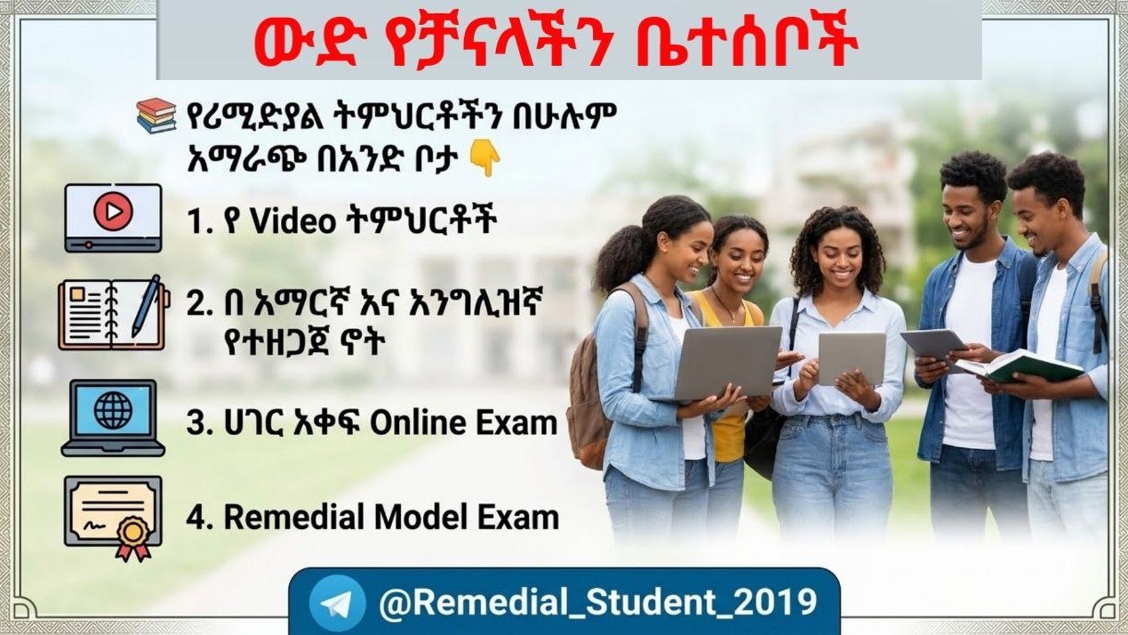 Hope Remedial 2019