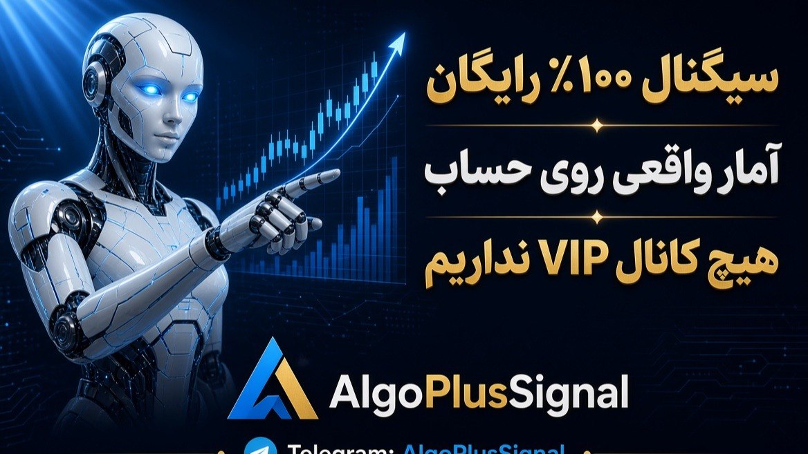 💎AlgoPlusSignal