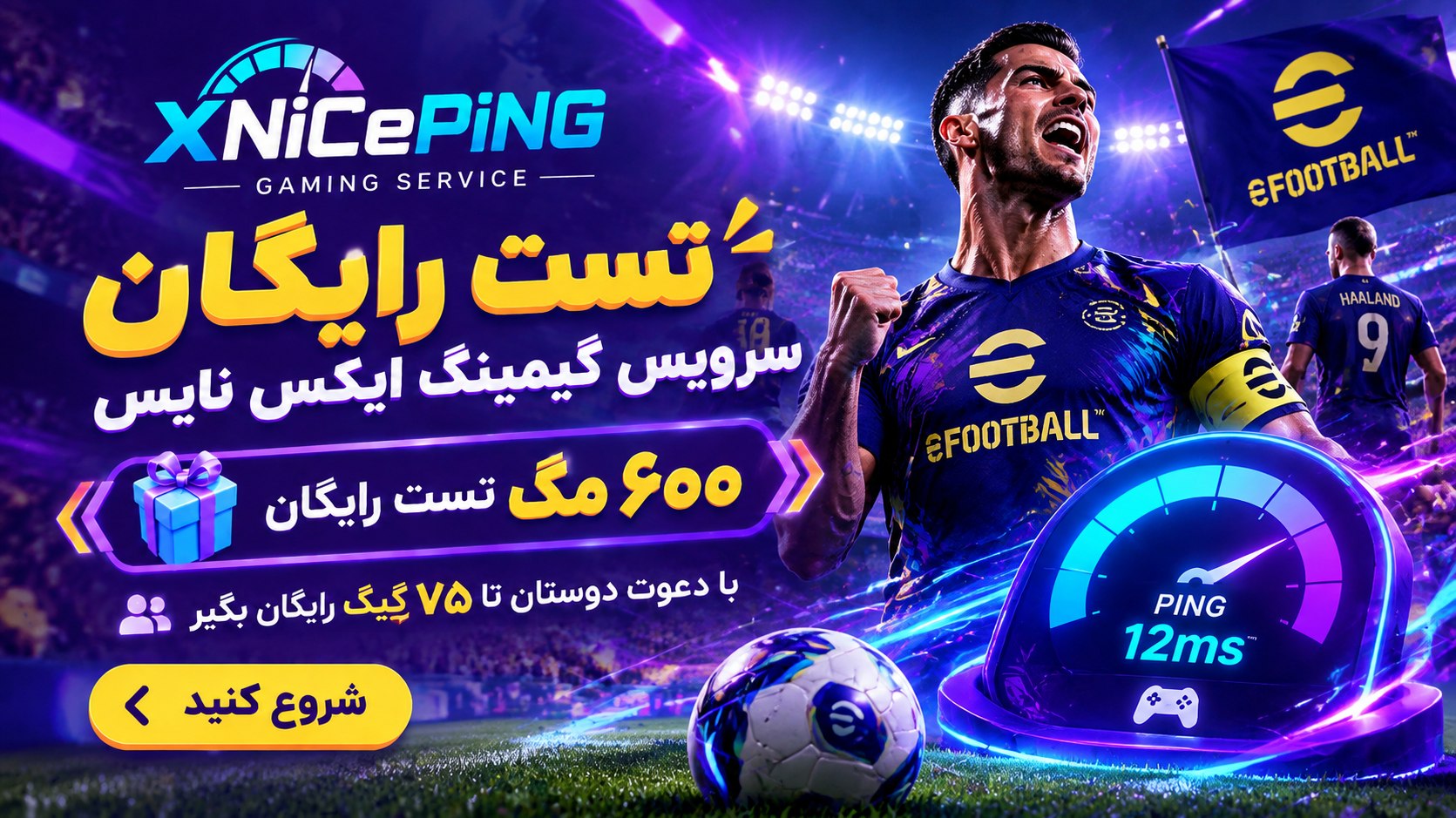 XNiCePiNG 🎮