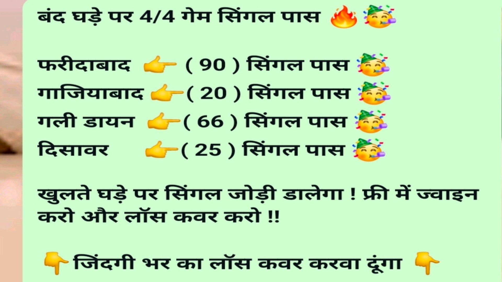𝗠𝗔𝗟𝗜𝗞 𝗕𝗛𝗔𝗜