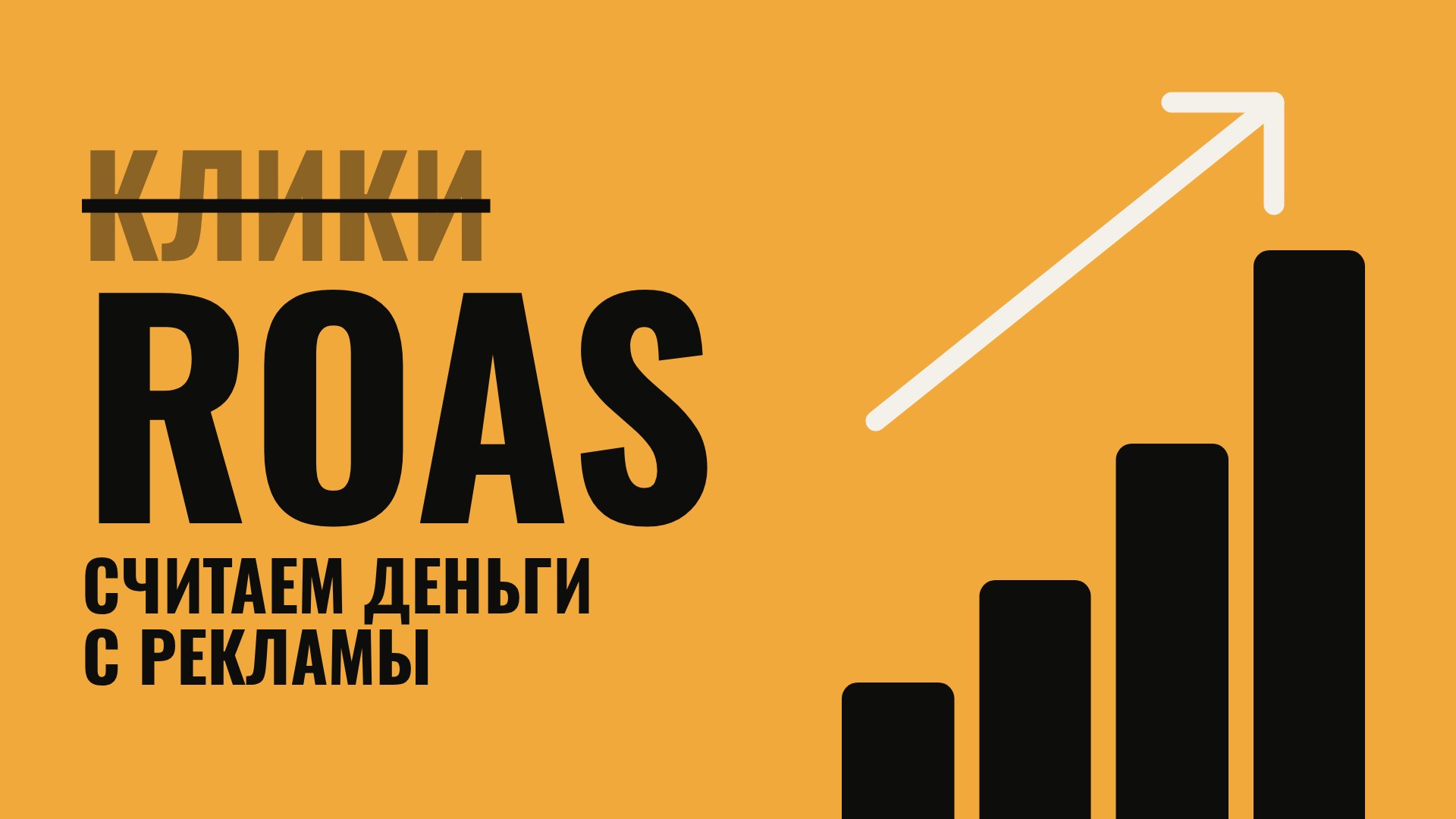 RA Agency