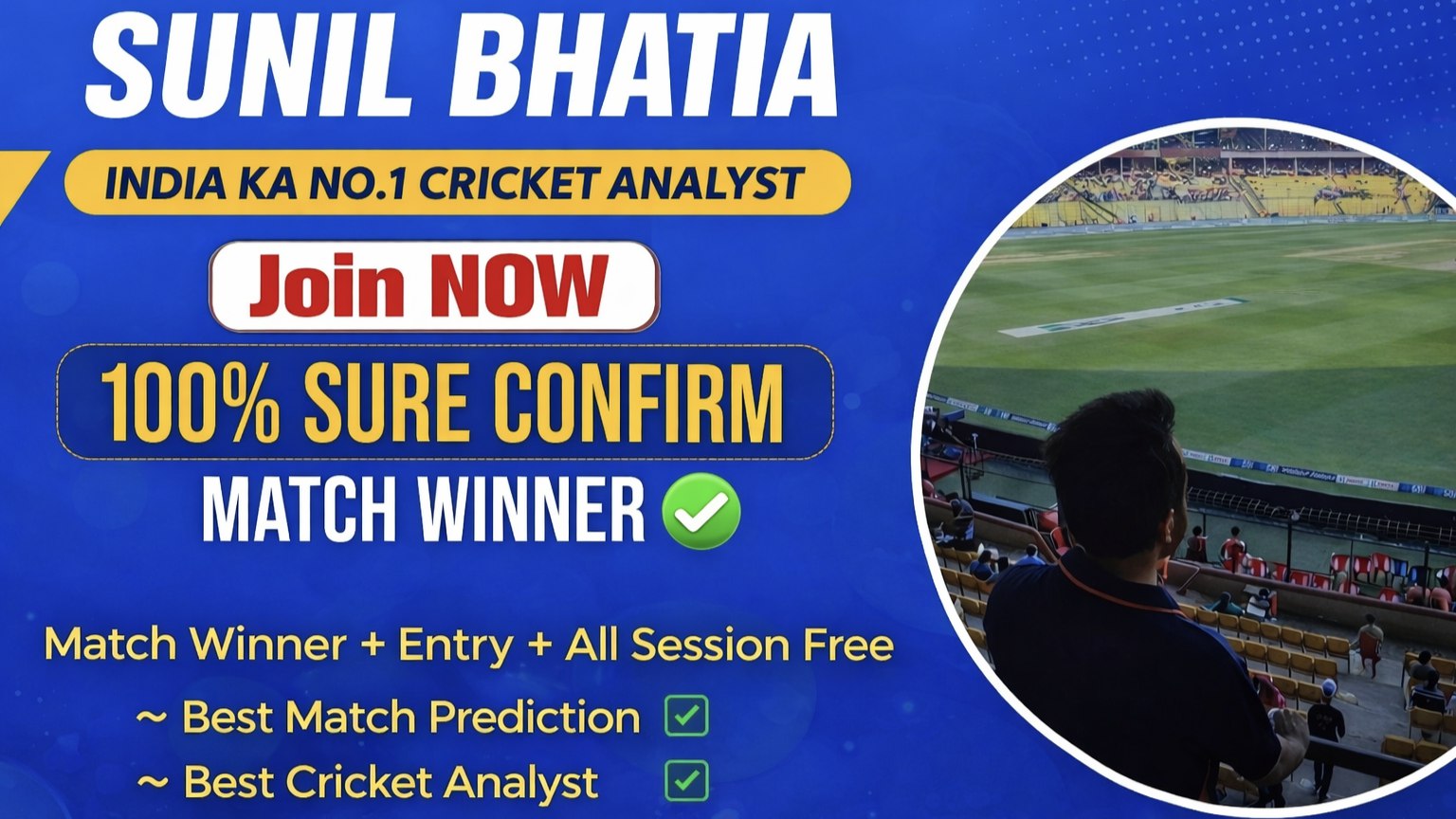 Sunil Bhatia™ [2015]
