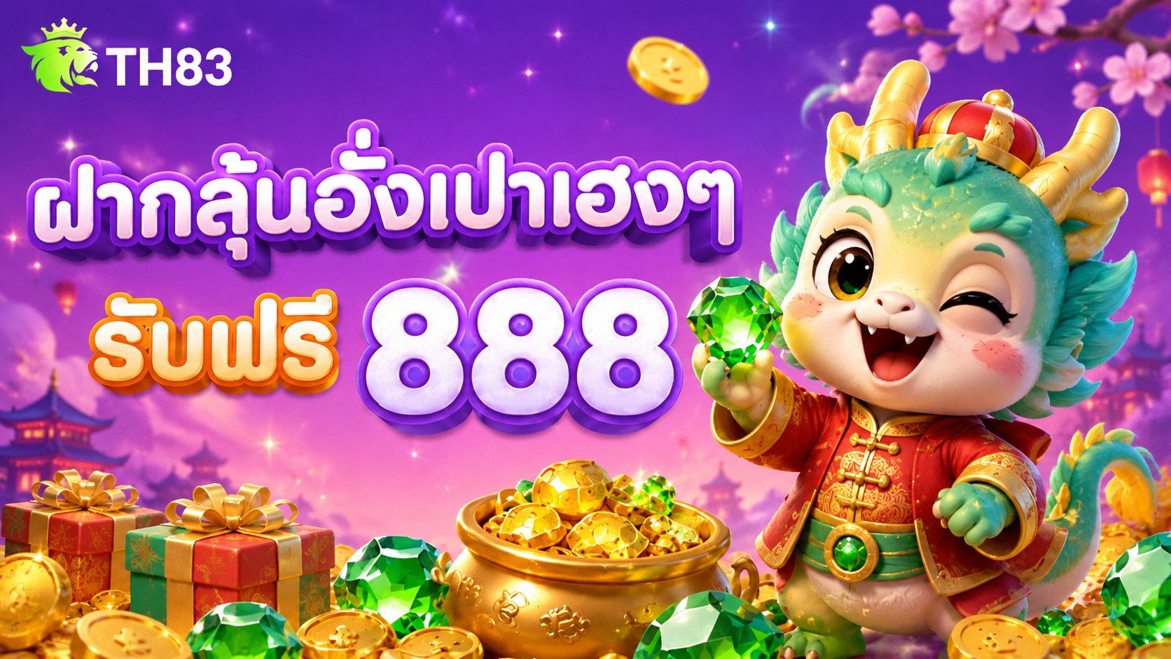 🔥คาสิโนออนไลน์ยอดนิยม อันดับ1 ในไทย