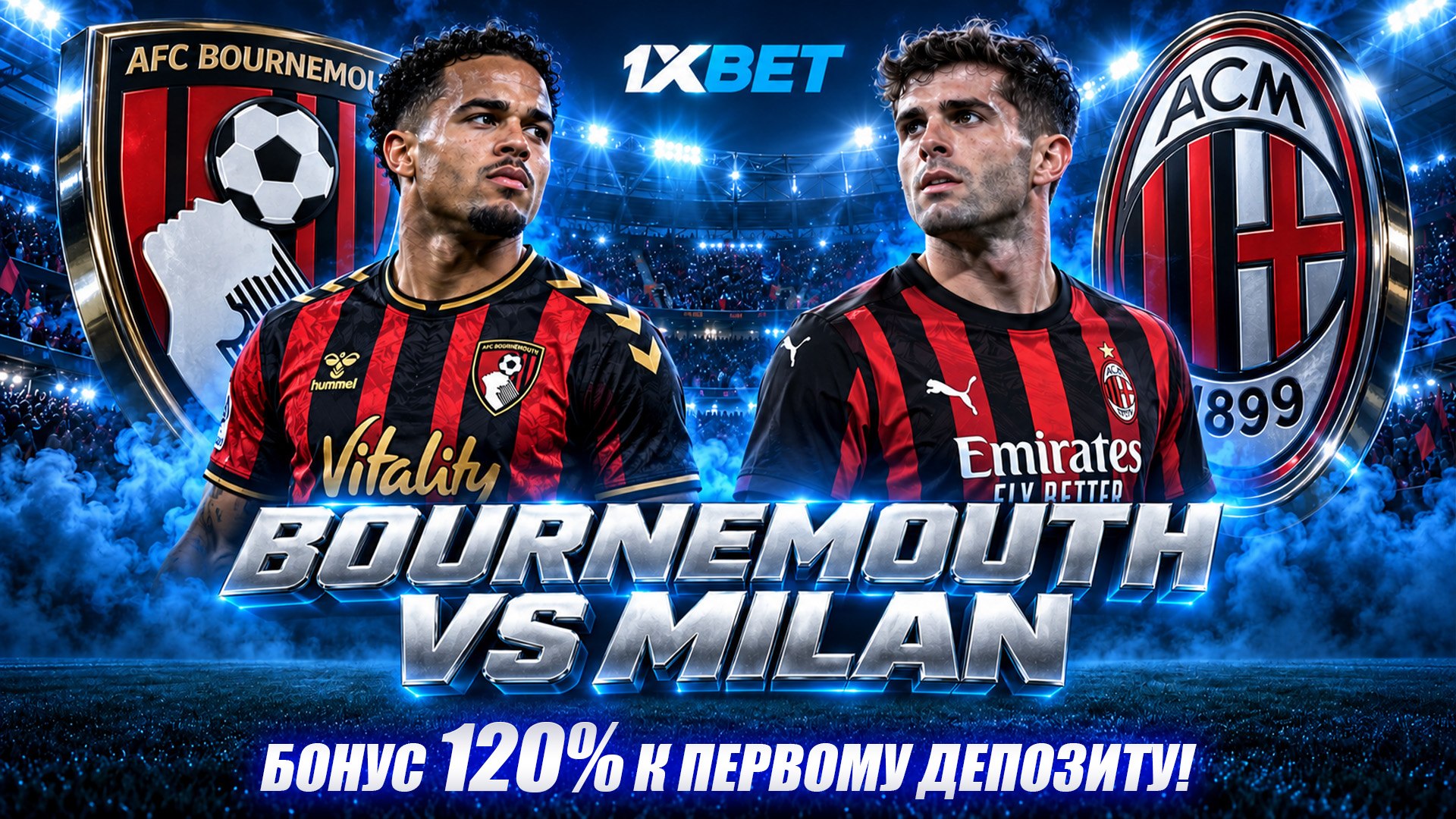🇹🇯 1ХBET TJ Official - акции и бонусы