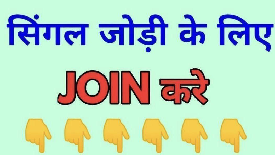 ROBIN BHAI