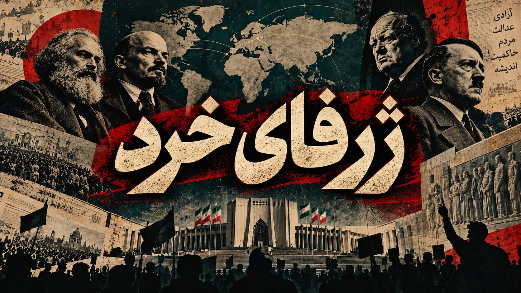 دِرَنگ