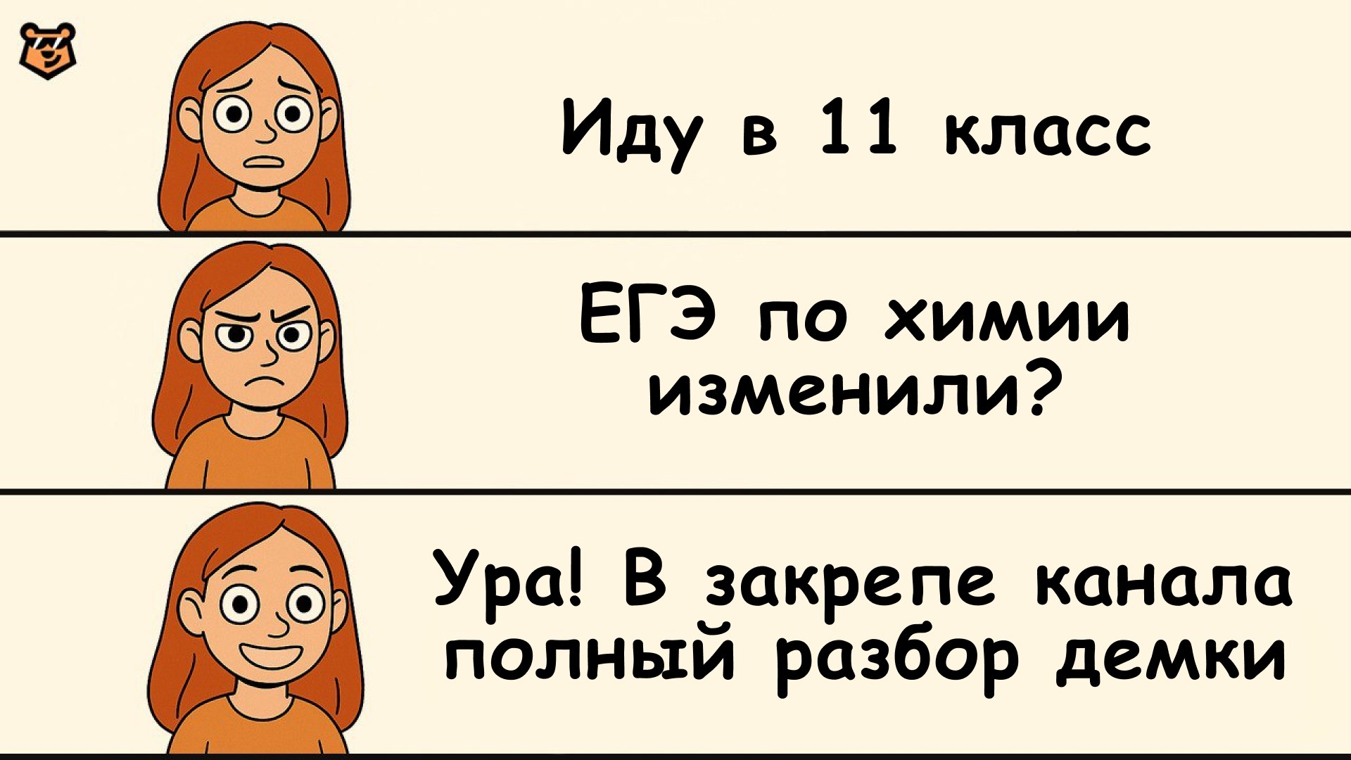 Татьяна Граева | Химия ЕГЭ 2027 (10 и 11 класс) | Умскул