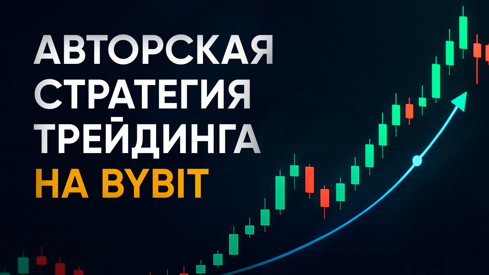 Станислав. Р