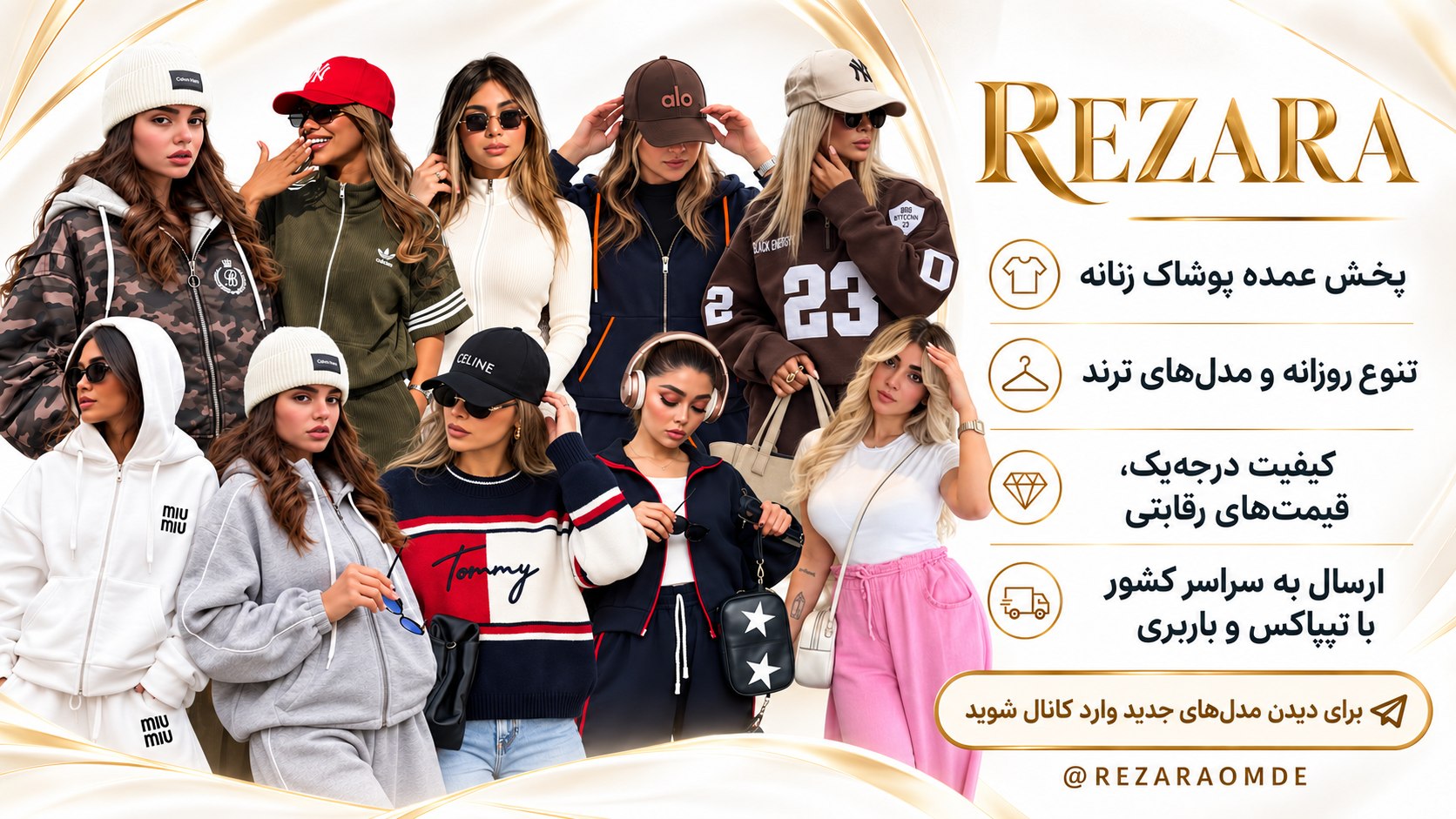 REZARA