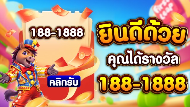 🔥คาสิโนออนไลน์ยอดนิยม อันดับ1 ในไทย