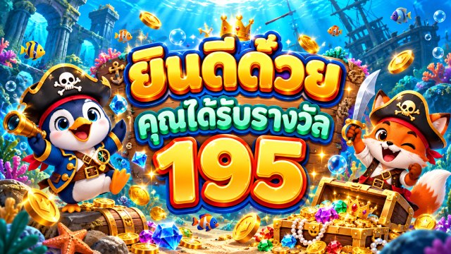 🇹🇭คาสิโนออนไลน์ยอดนิยม อันดับ1 ในไทย