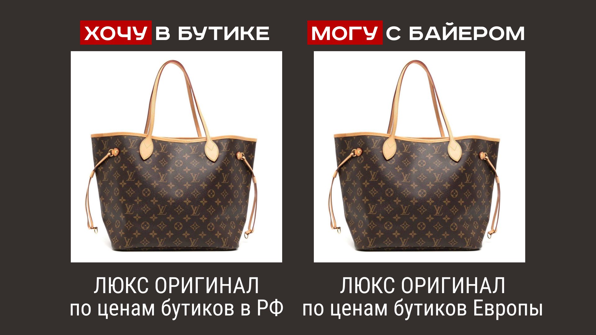 Байер Мери