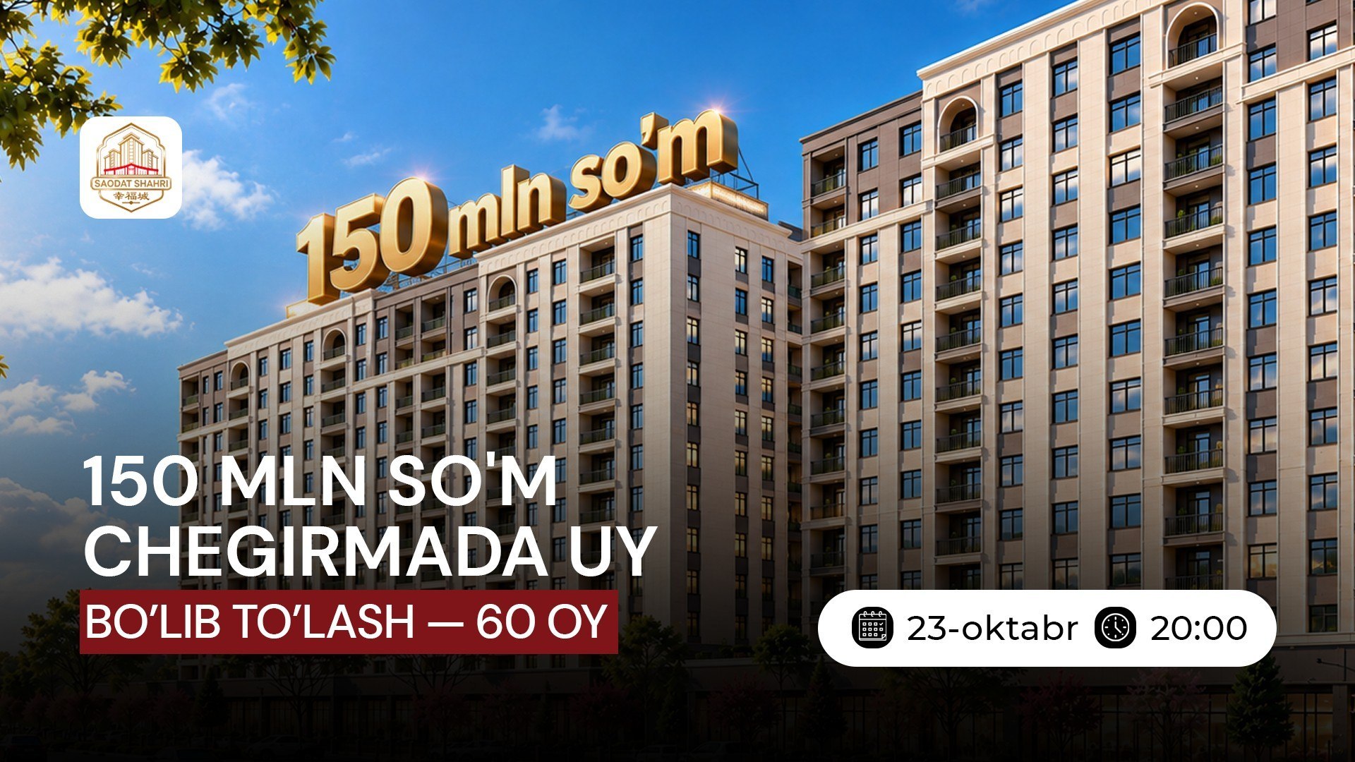 23-Oktyabr | Saodat Shahri