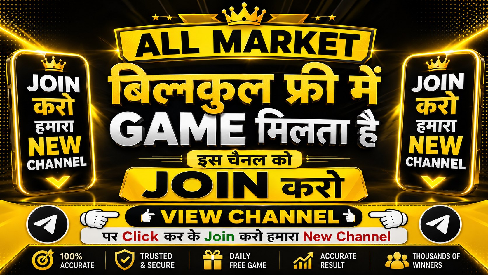 KALYAN MATKA