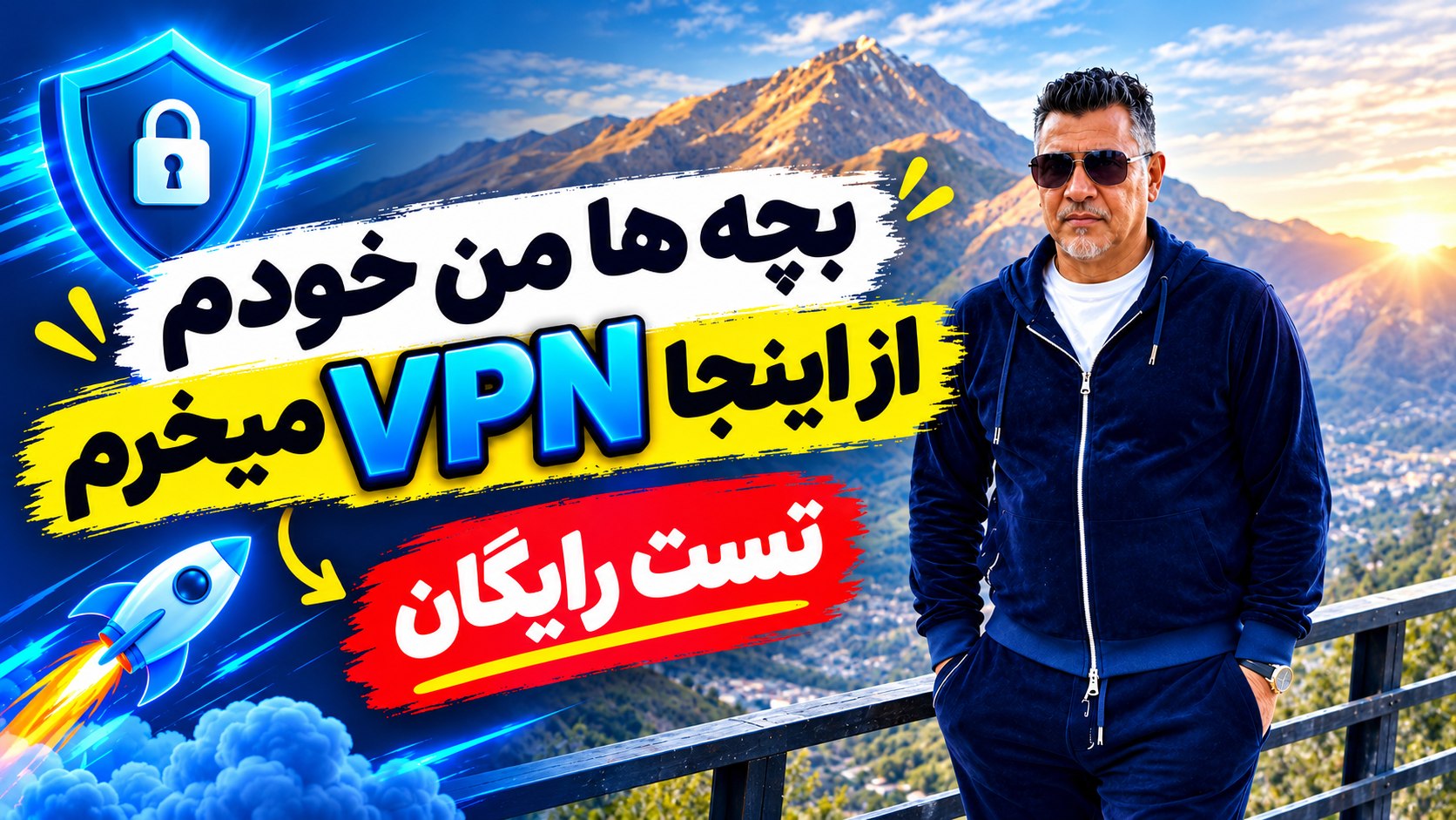 🚀 DSM Vpn