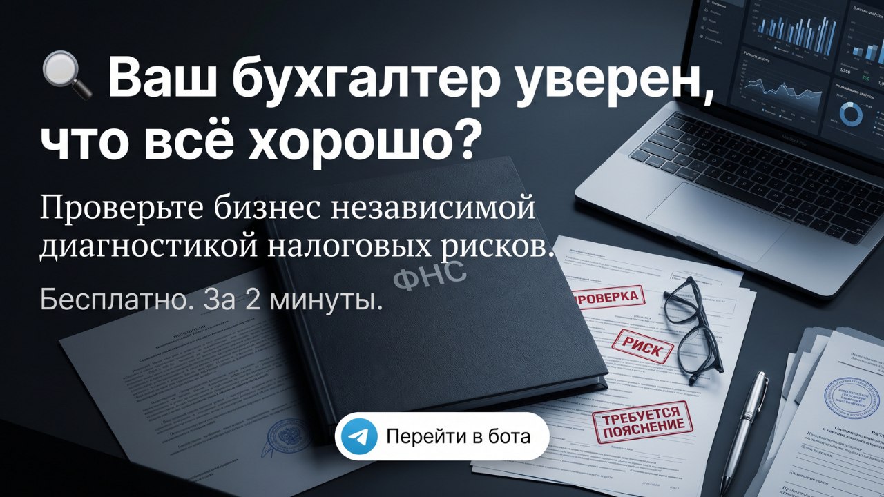 Анжелика Савицкая | Правовая защита бизнеса