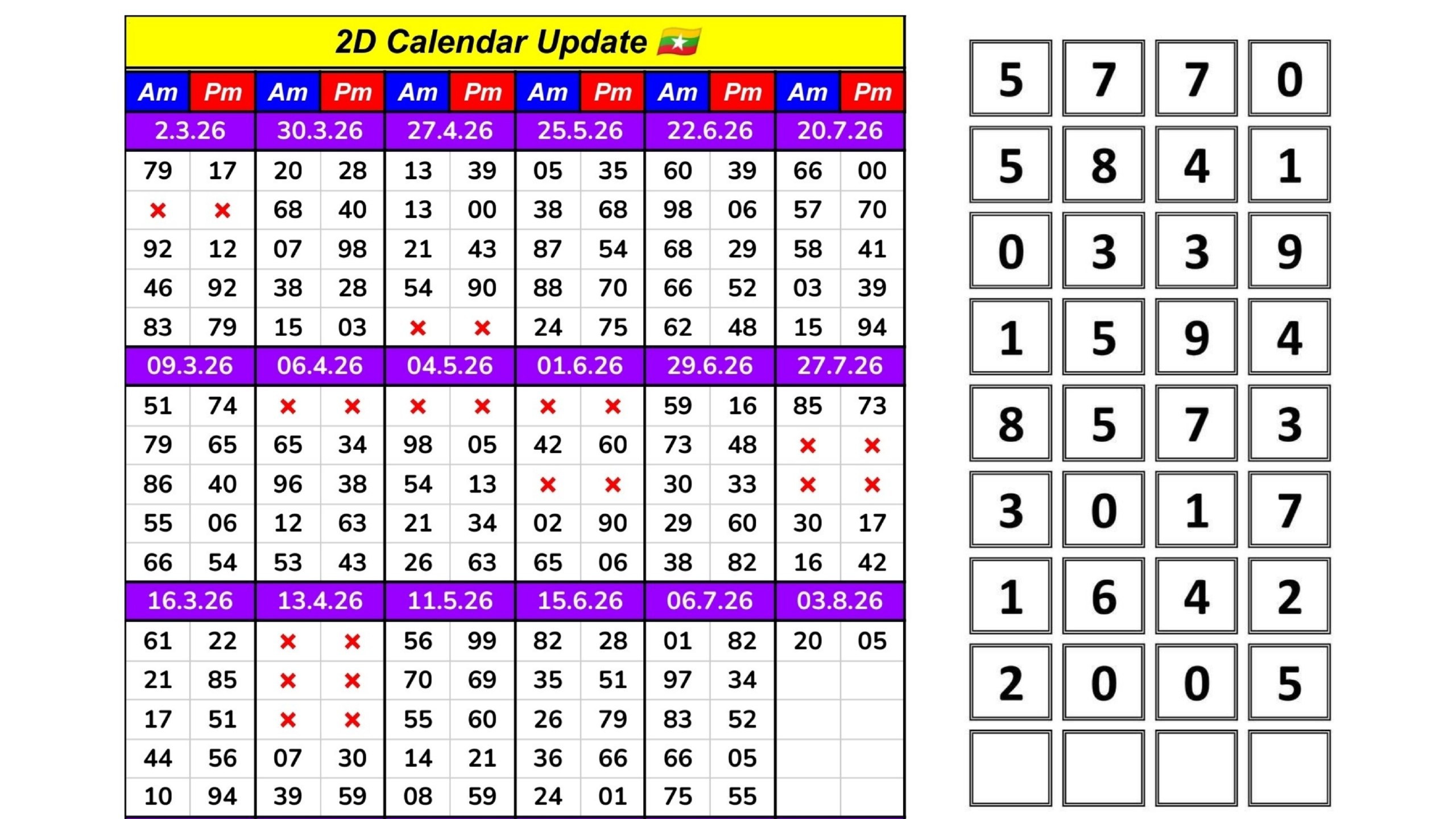 2D Calendar Update 🇲🇲