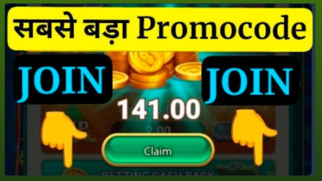All Yono App PromoCodes