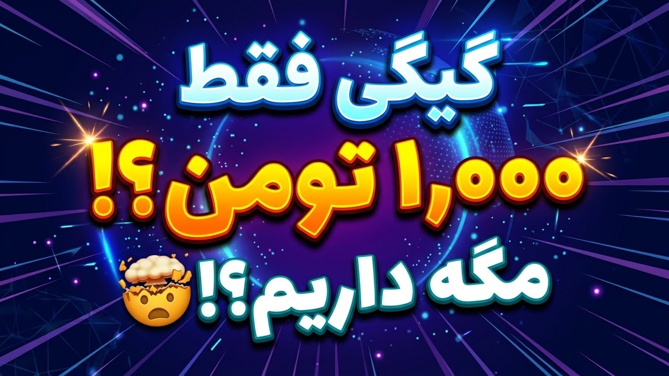 فالو جت | FaloJet