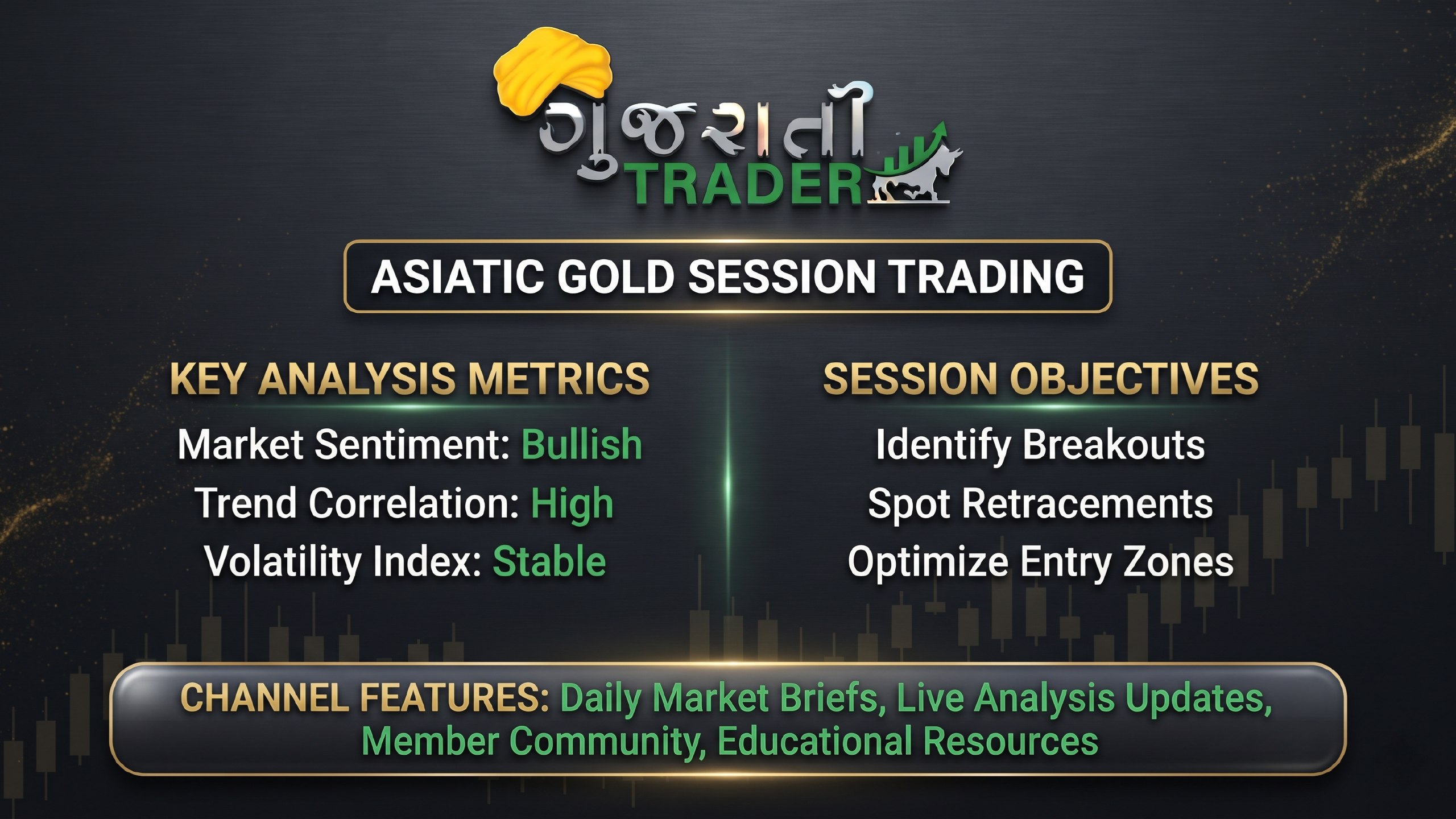 GUJARATI TRADER ™
