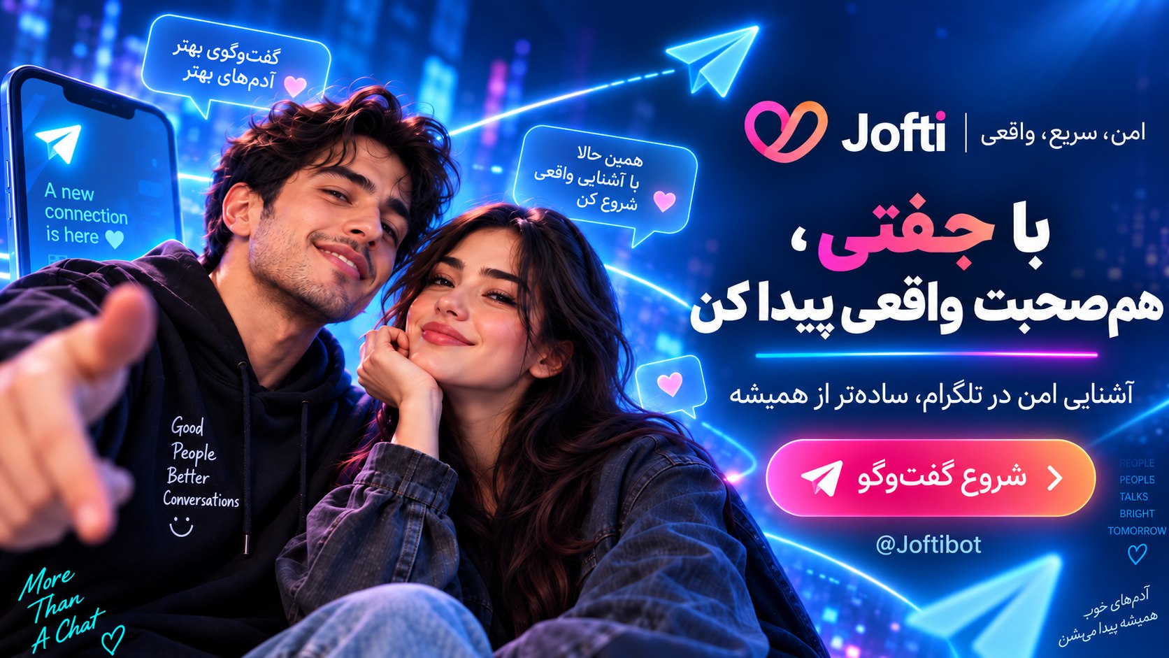 Jofti - Dating App