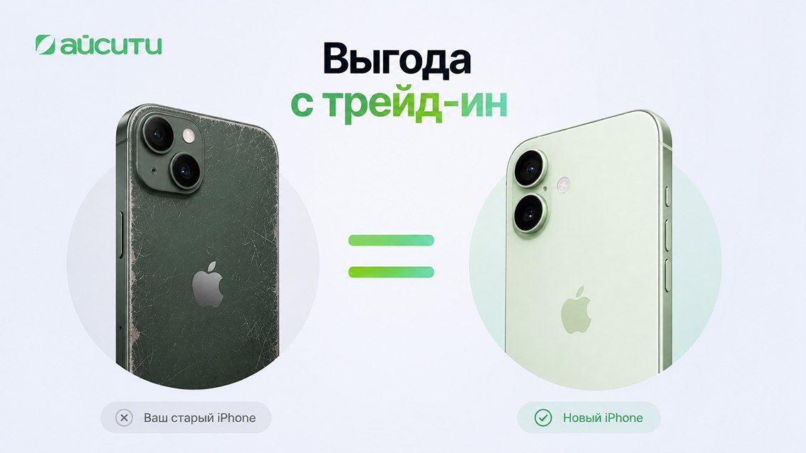 ICITY-STORE.RU