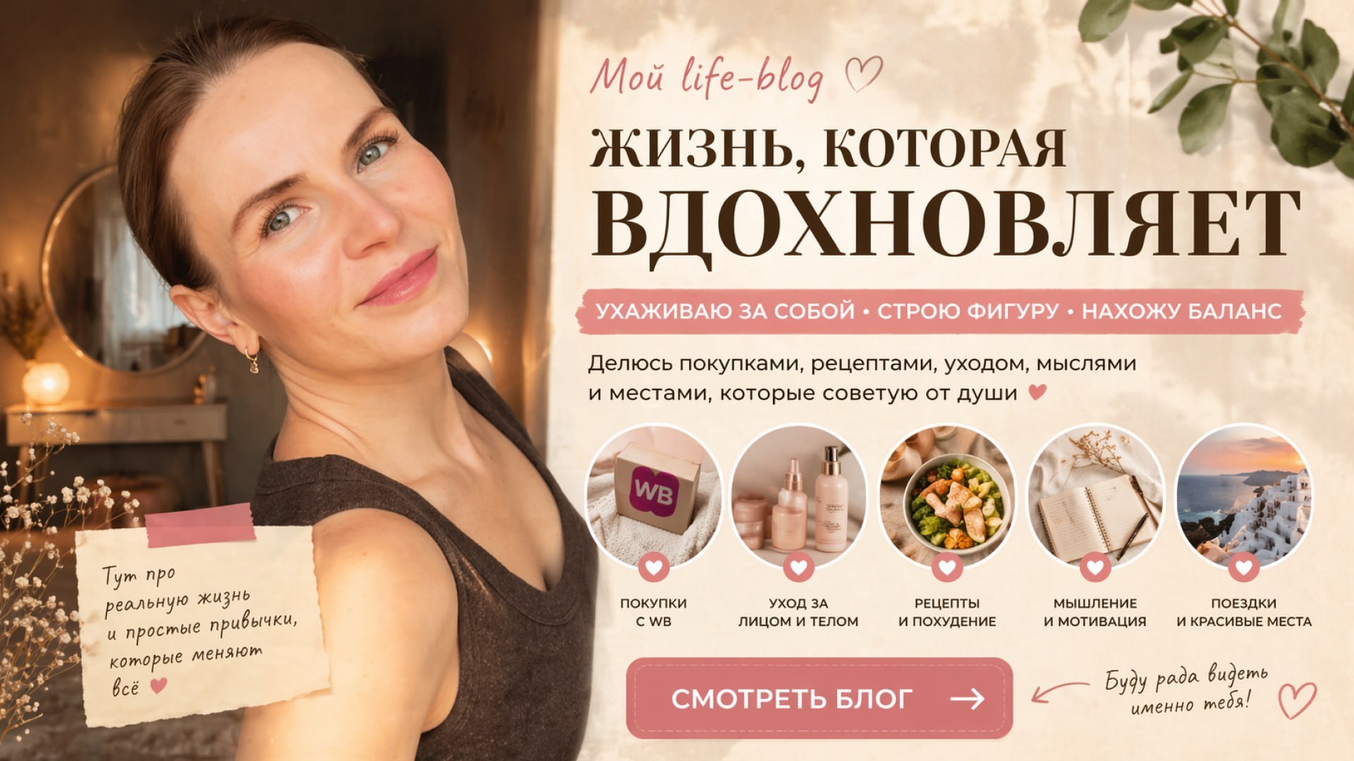 korneva_life в кайф 💬