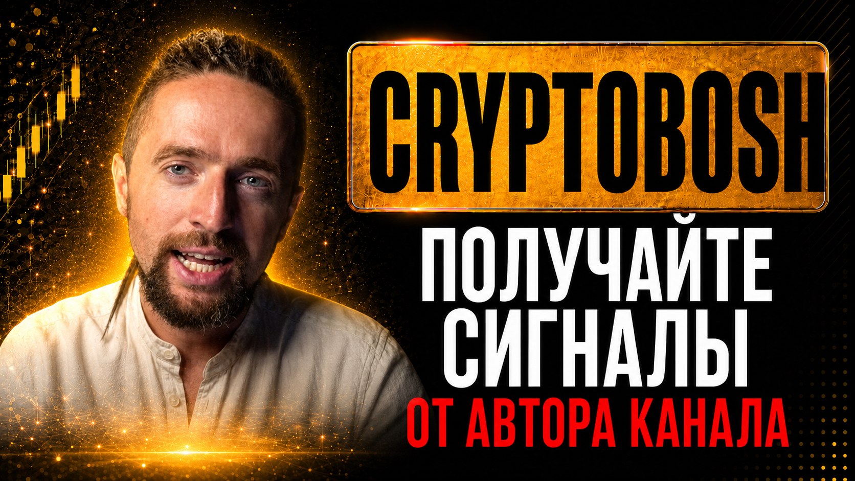 Дядя Федор
